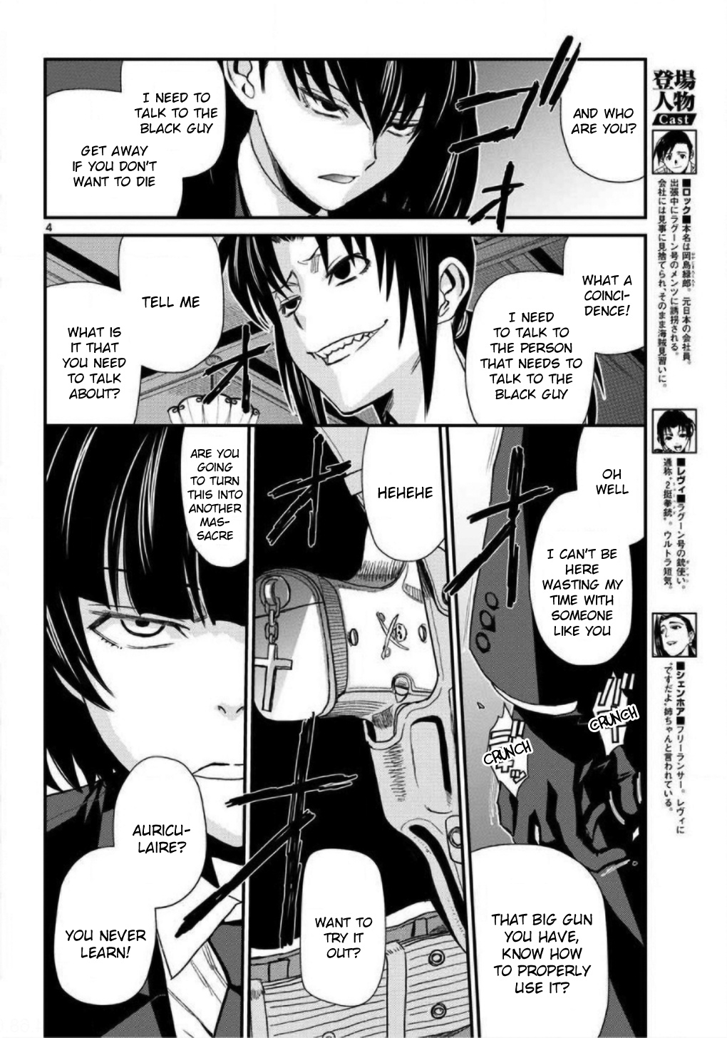 Black Lagoon - Vol.12 Chapter 107: L'homme Sombre Pt.6