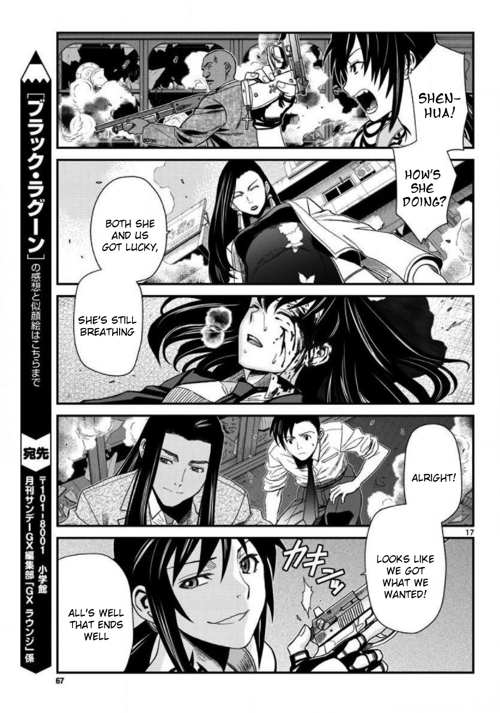 Black Lagoon - Vol.12 Chapter 107: L'homme Sombre Pt.6