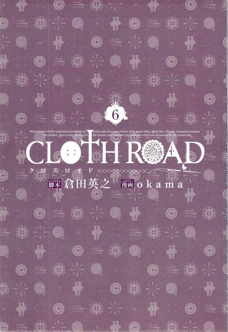 Cloth Road - Vol.5 Chapter 40 : Meeting Of Fate