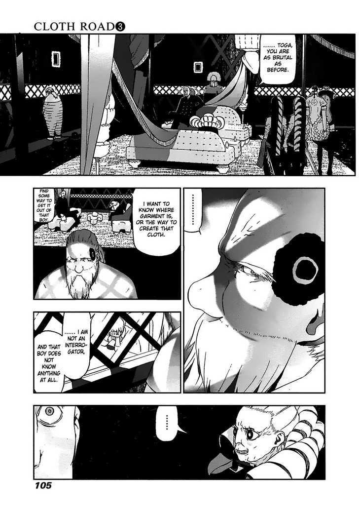 Cloth Road - Vol.3 Chapter 20 : Father's Shadow