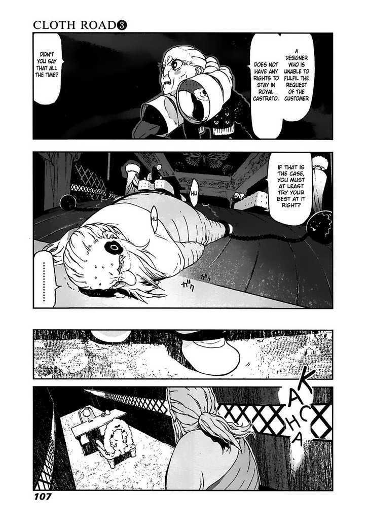 Cloth Road - Vol.3 Chapter 20 : Father's Shadow