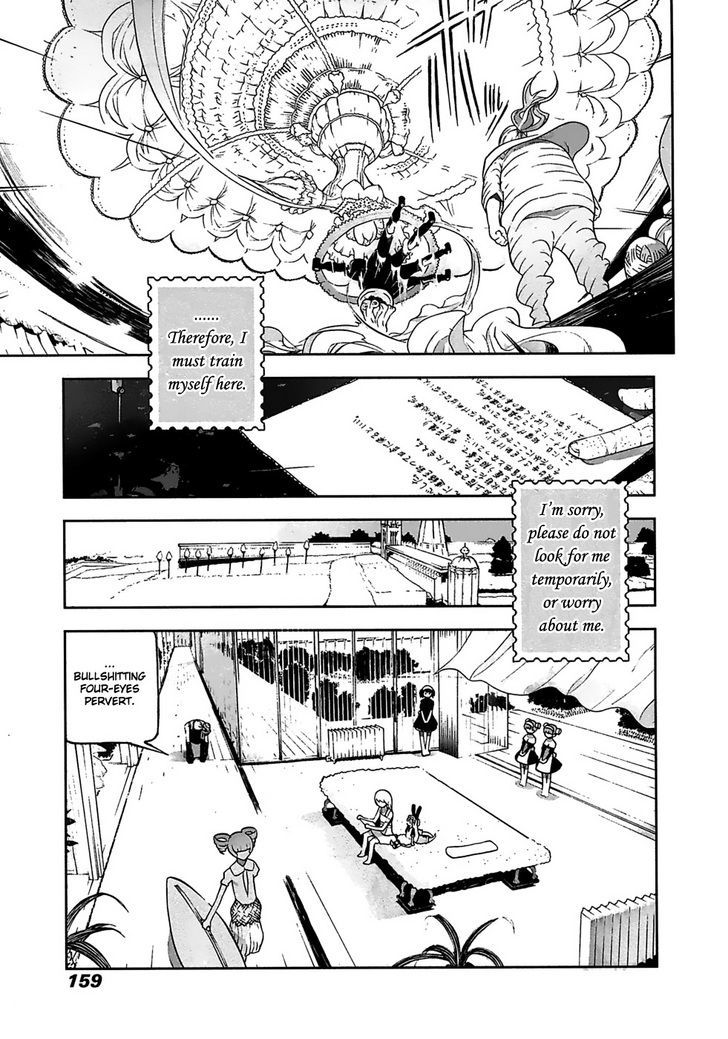 Cloth Road - Vol.3 Chapter 22 : A New Company