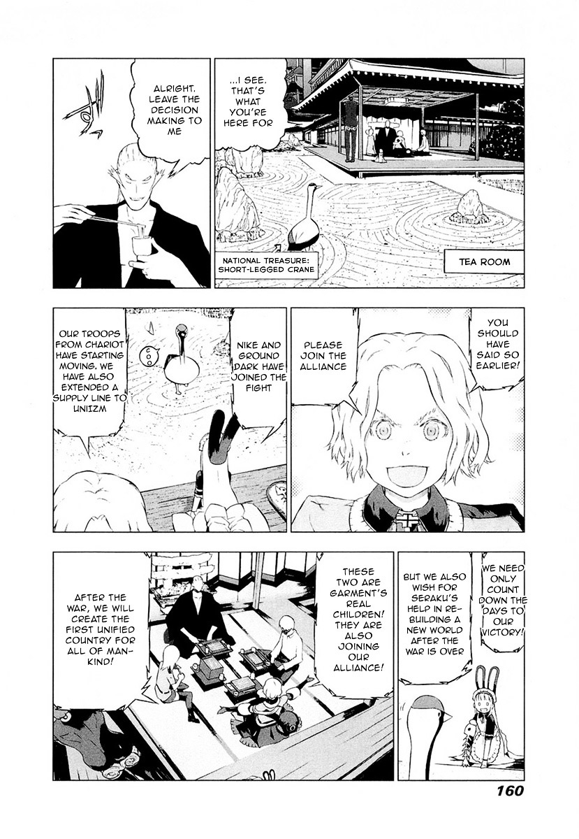 Cloth Road - Vol.6 Chapter 46 : Seraku