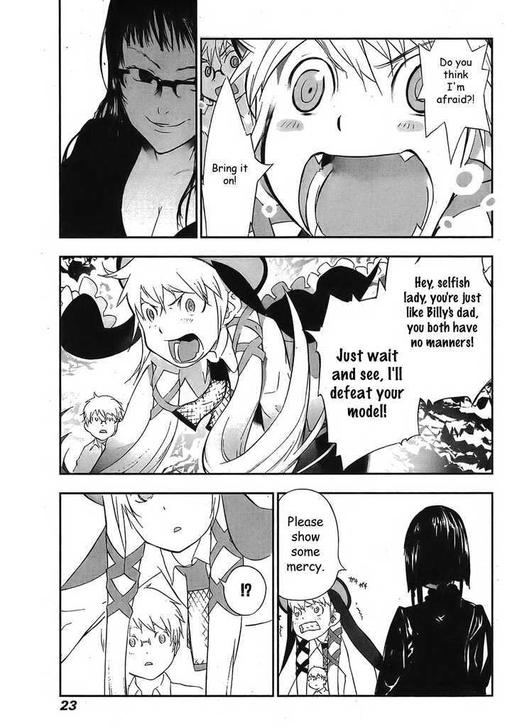 Cloth Road - Vol.2 Chapter 8 : Ultra Super Great Sisters!