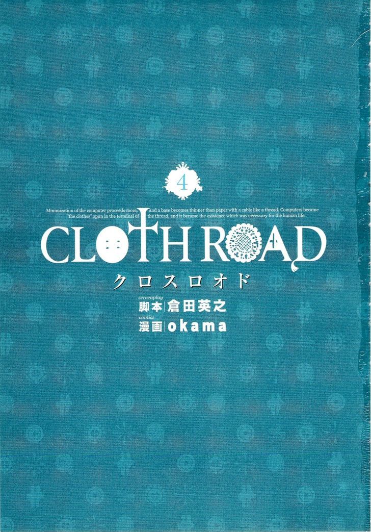 Cloth Road - Vol.4 Chapter 24 : A Beautiful Battle