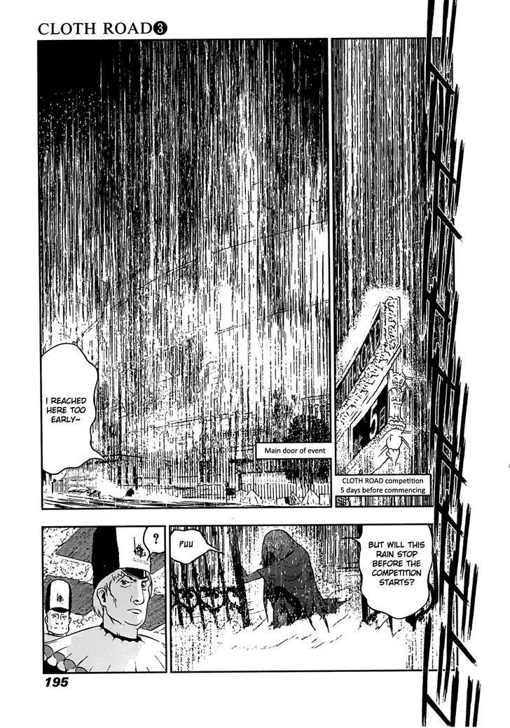 Cloth Road - Vol.3 Chapter 23 : Heavy Rain Forecast