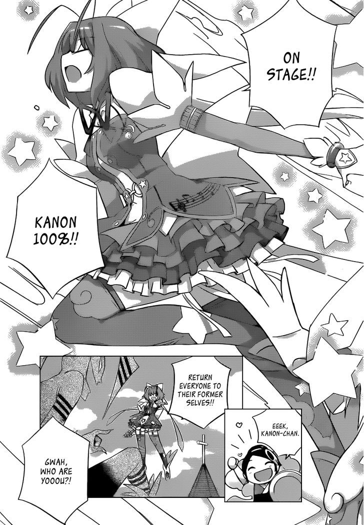 Magical Star Kanon 100% - Chapter 1