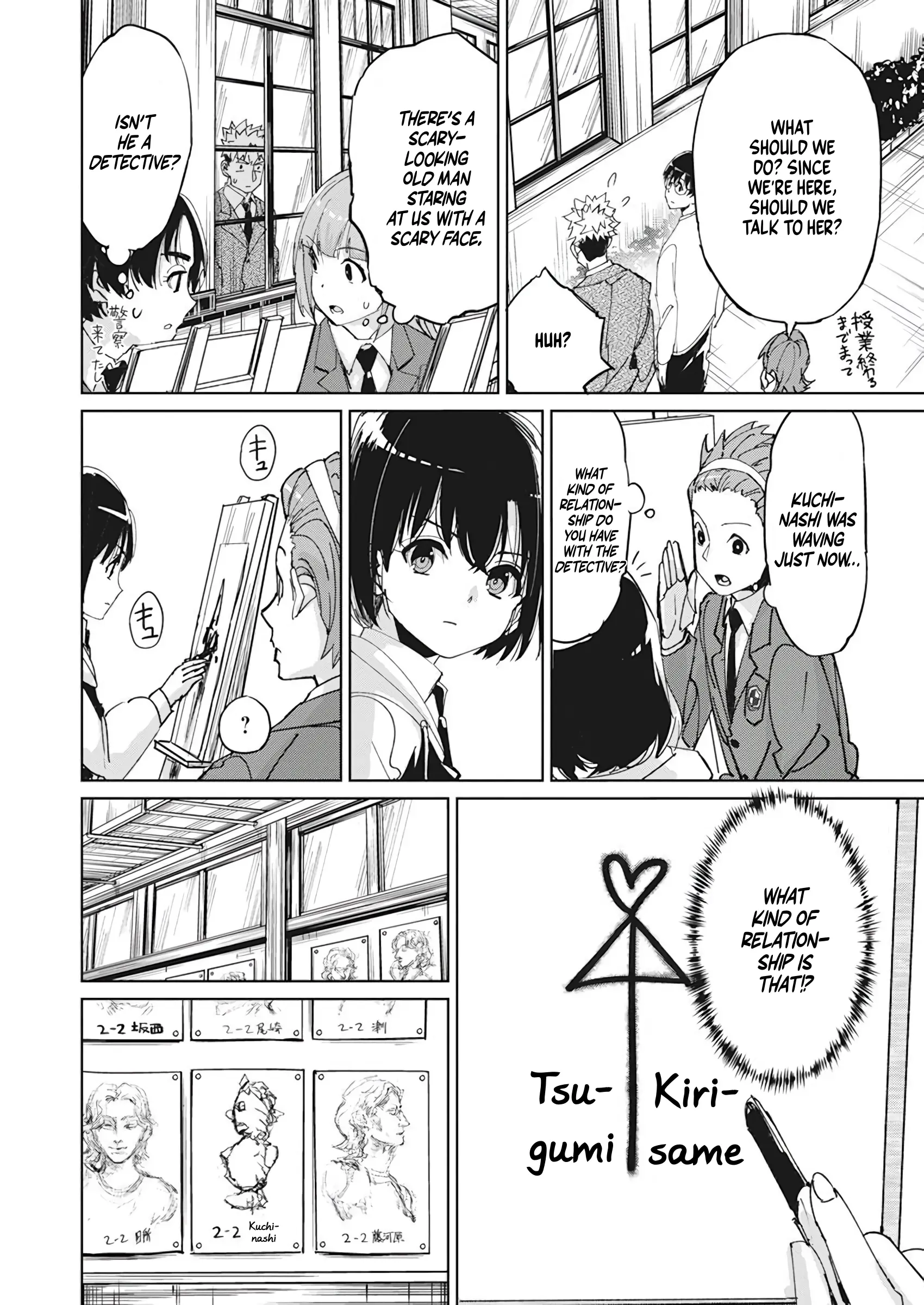 Pen To Wappa To Jijitsu-Kon - Chapter 8