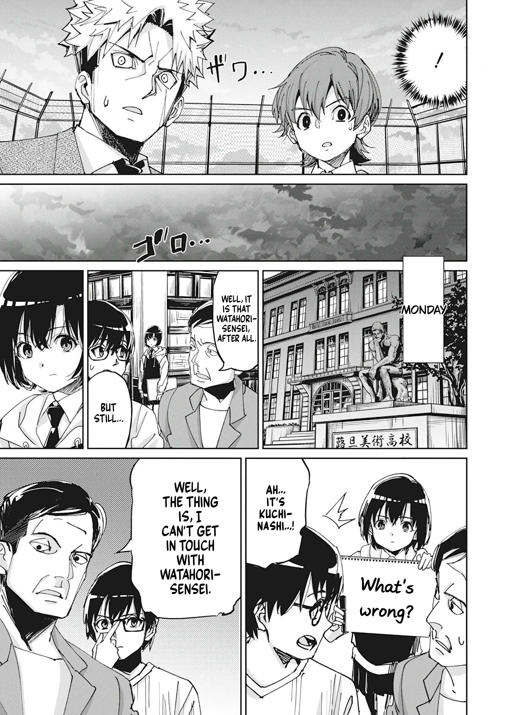 Pen To Wappa To Jijitsu-Kon - Chapter 8