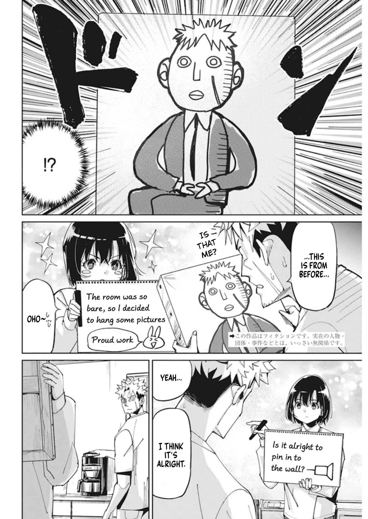 Pen To Wappa To Jijitsu-Kon - Chapter 11