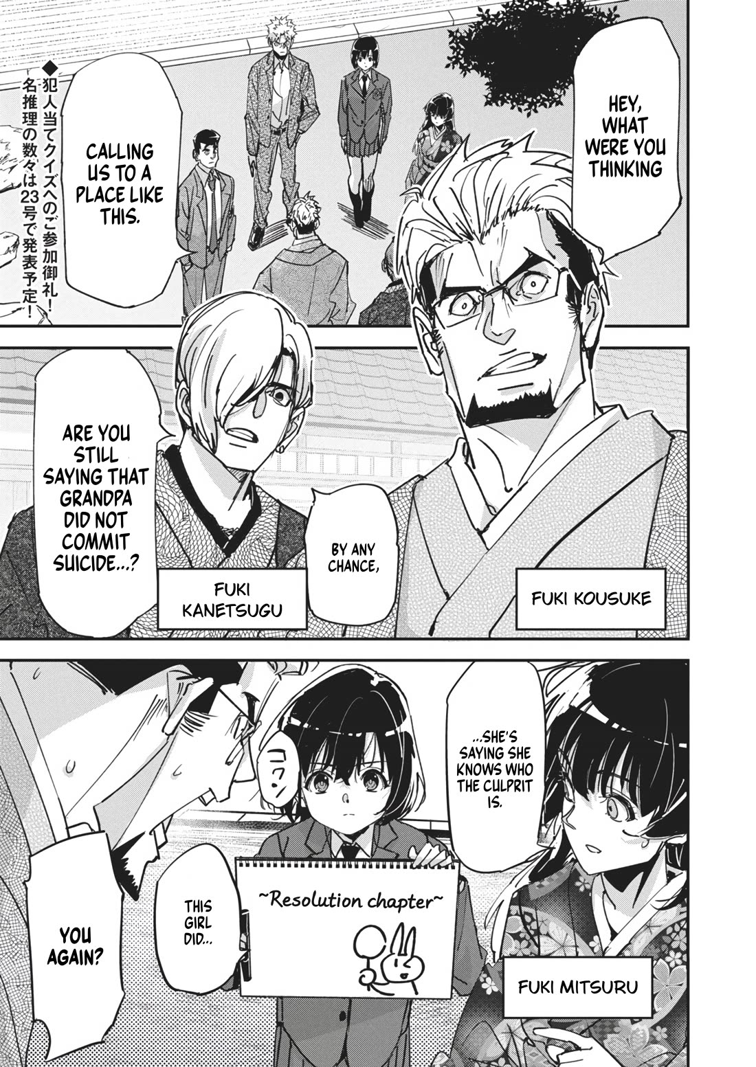 Pen To Wappa To Jijitsu-Kon - Vol.3 Chapter 18