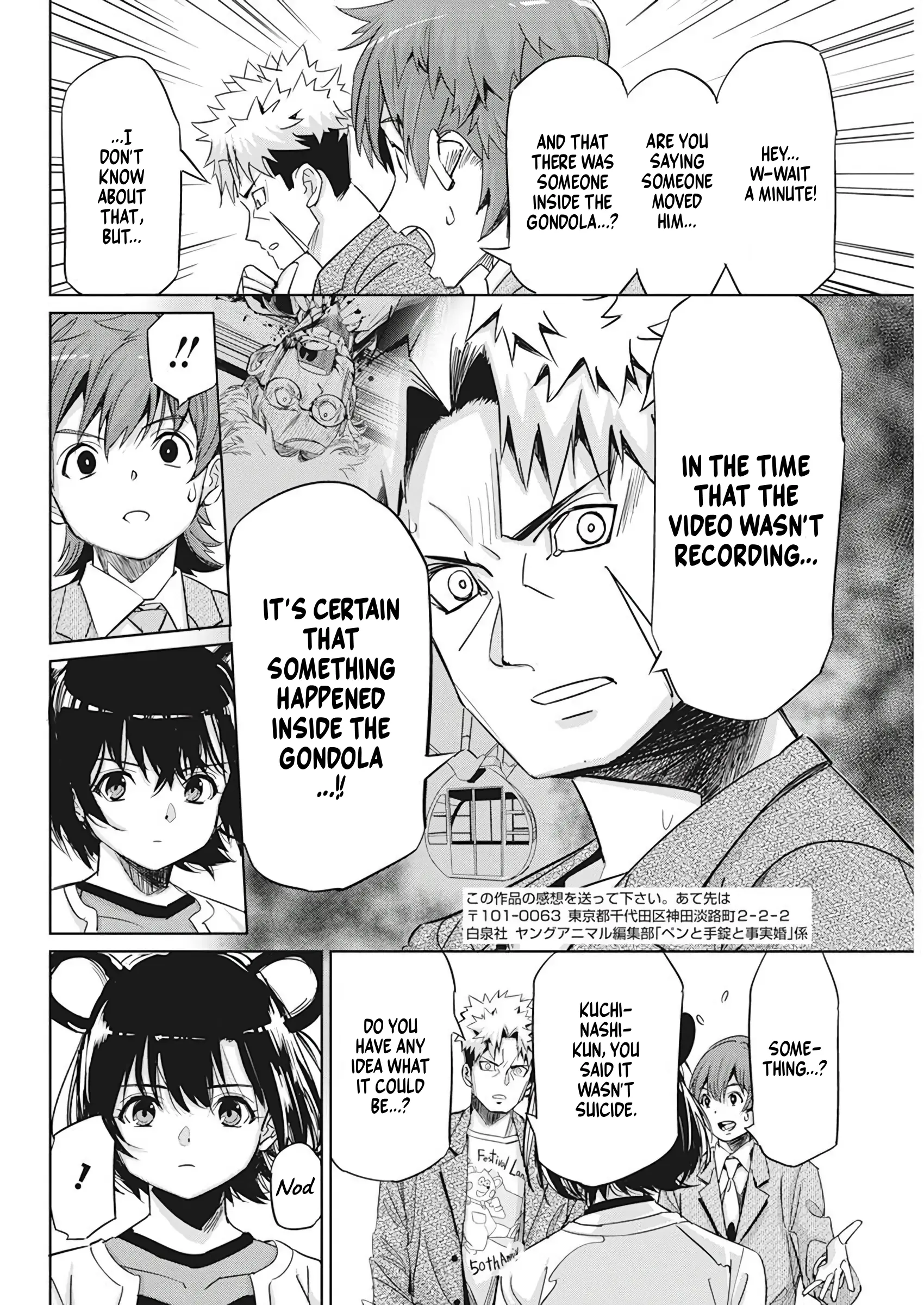 Pen To Wappa To Jijitsu-Kon - Chapter 6