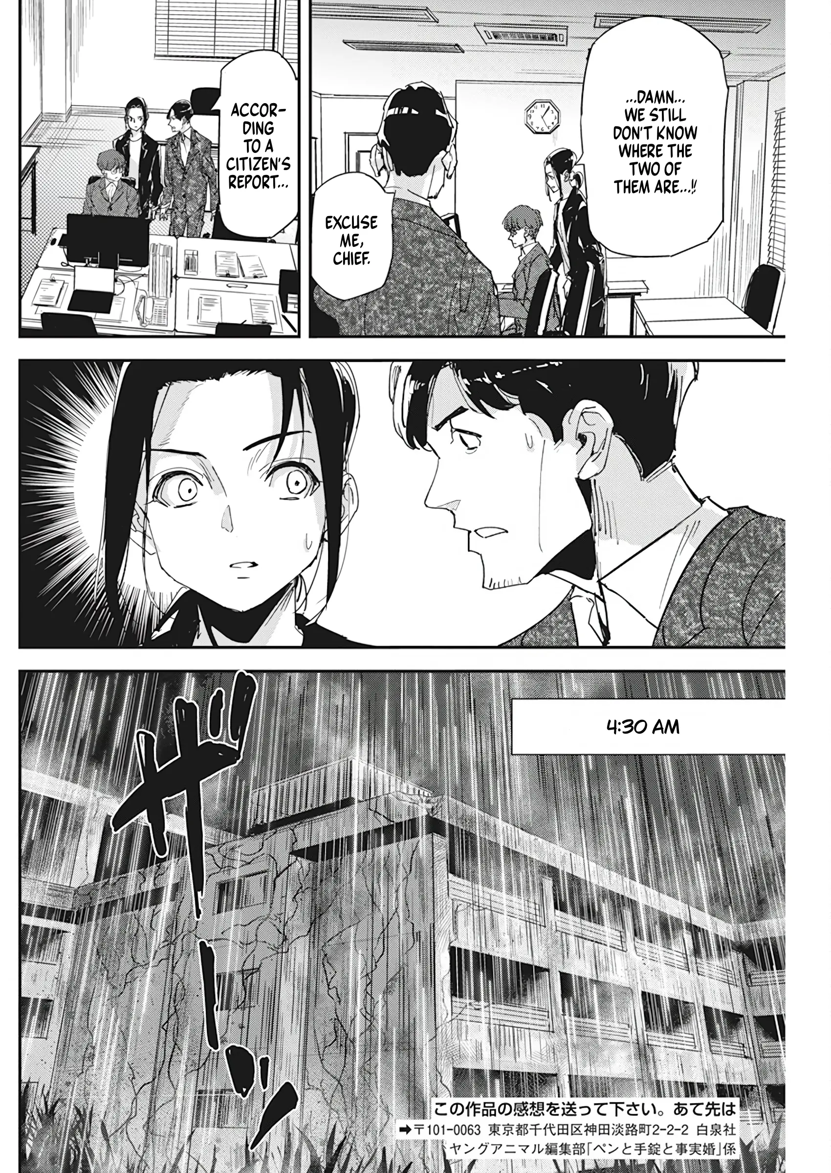 Pen To Wappa To Jijitsu-Kon - Chapter 13