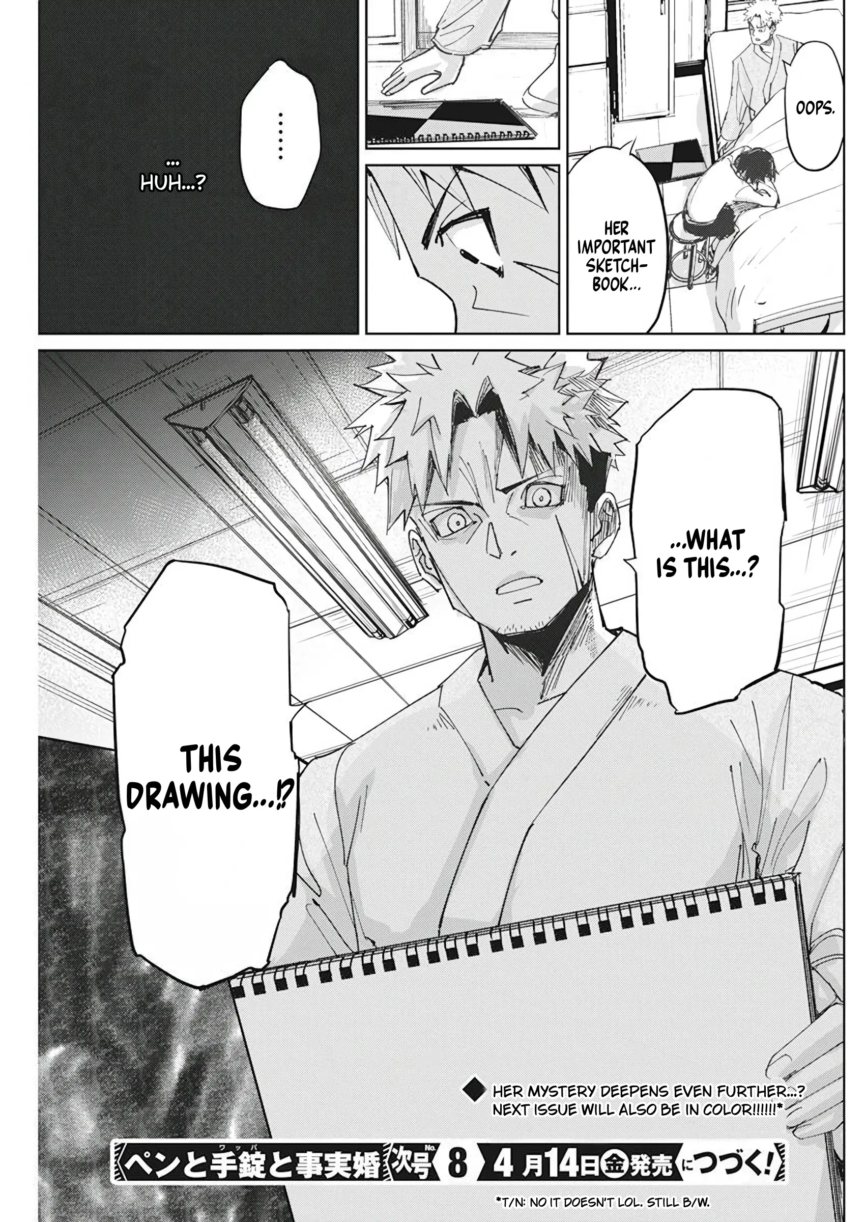 Pen To Wappa To Jijitsu-Kon - Chapter 7