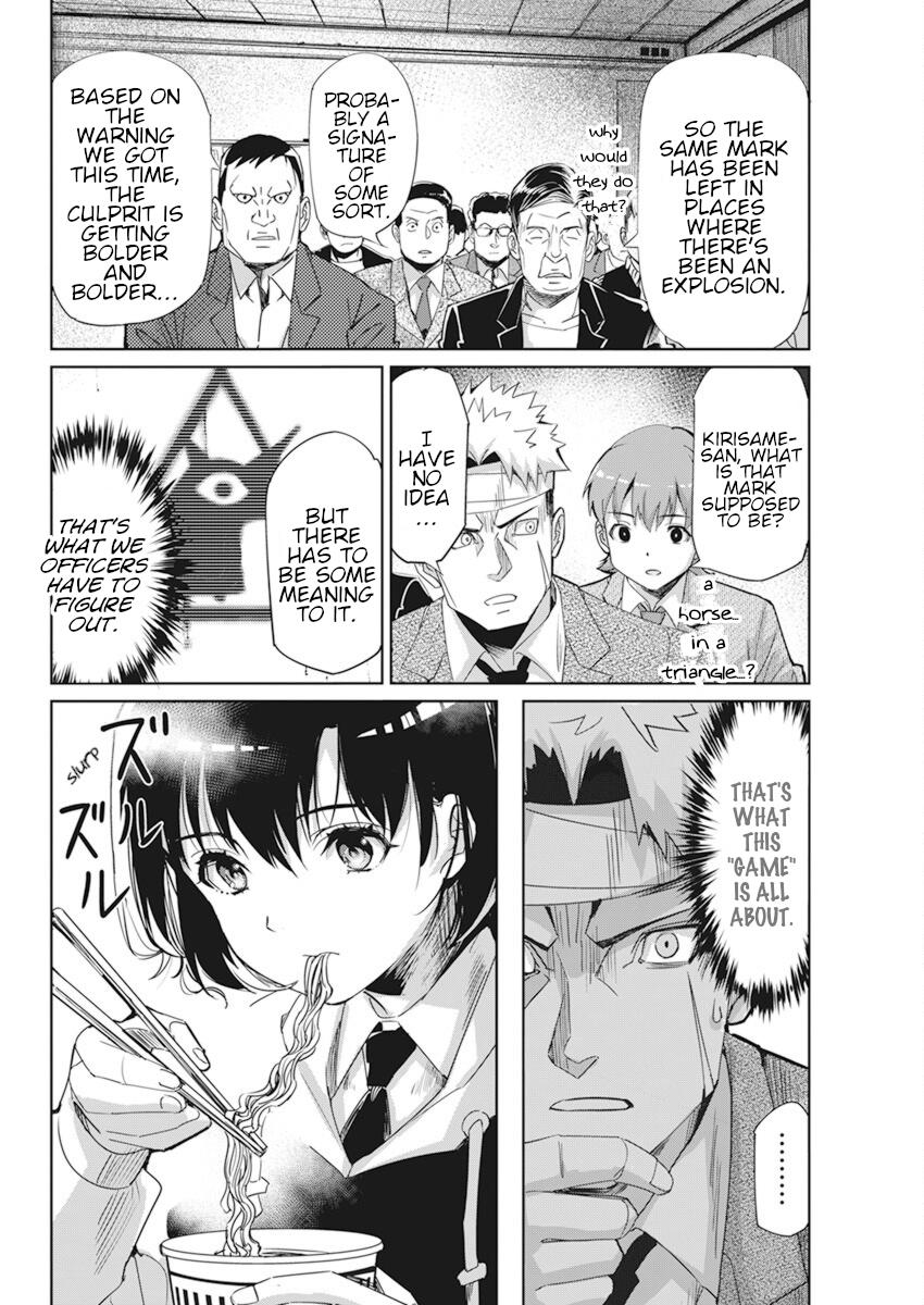 Pen To Wappa To Jijitsu-Kon - Vol.1 Chapter 2