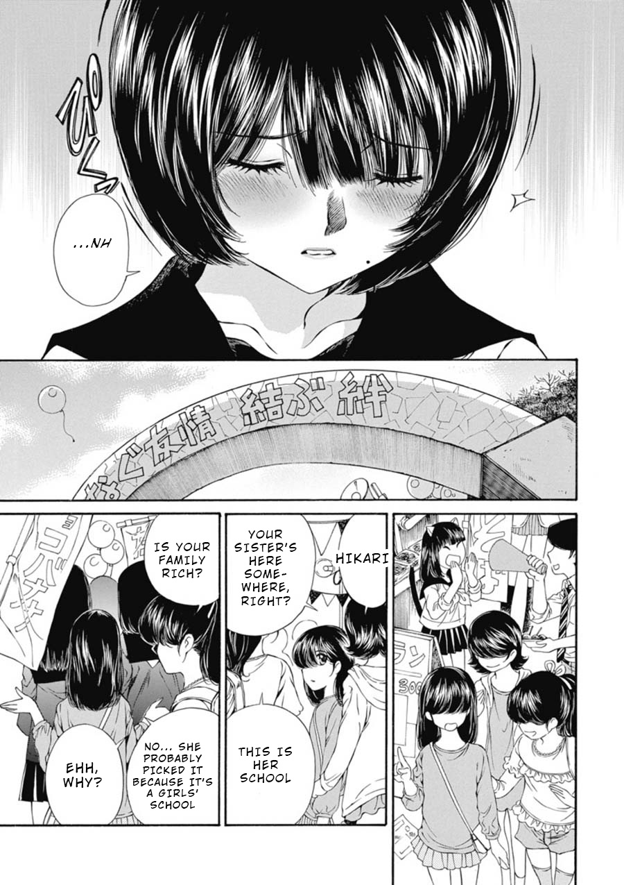 Sailor Suit Is Dyed In Black - Vol.3 Chapter 12: Substitute