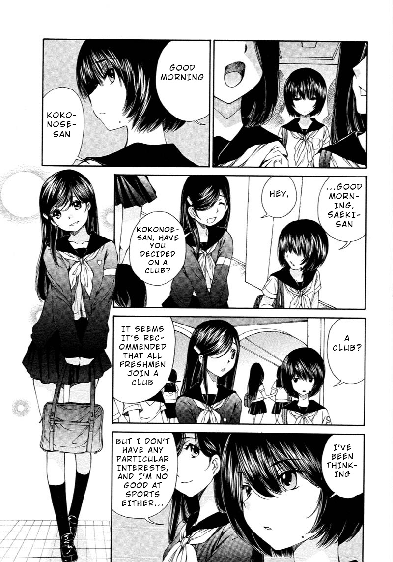 Sailor Suit Is Dyed In Black - Vol.1 Chapter 1: Being Stained