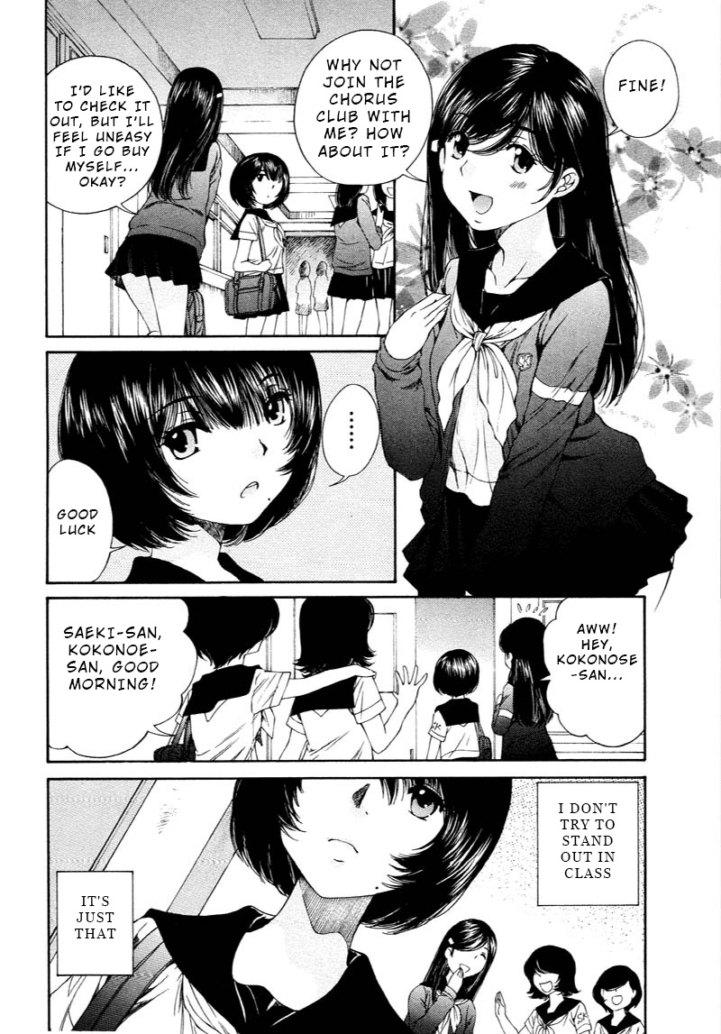 Sailor Suit Is Dyed In Black - Vol.1 Chapter 1: Being Stained