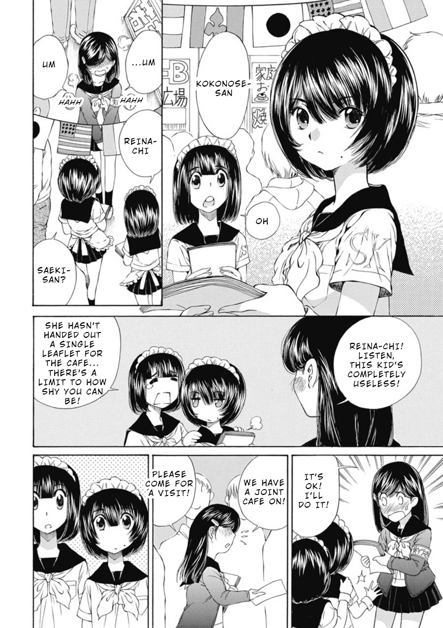 Sailor Suit Is Dyed In Black - Vol.3 Chapter 11: A Bad Feeling