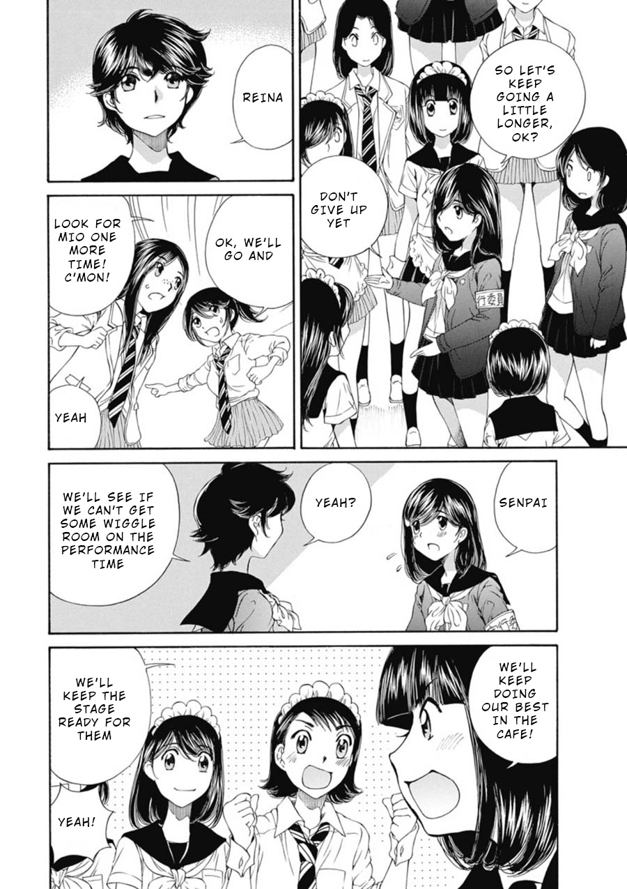 Sailor Suit Is Dyed In Black - Vol.3 Chapter 11: A Bad Feeling