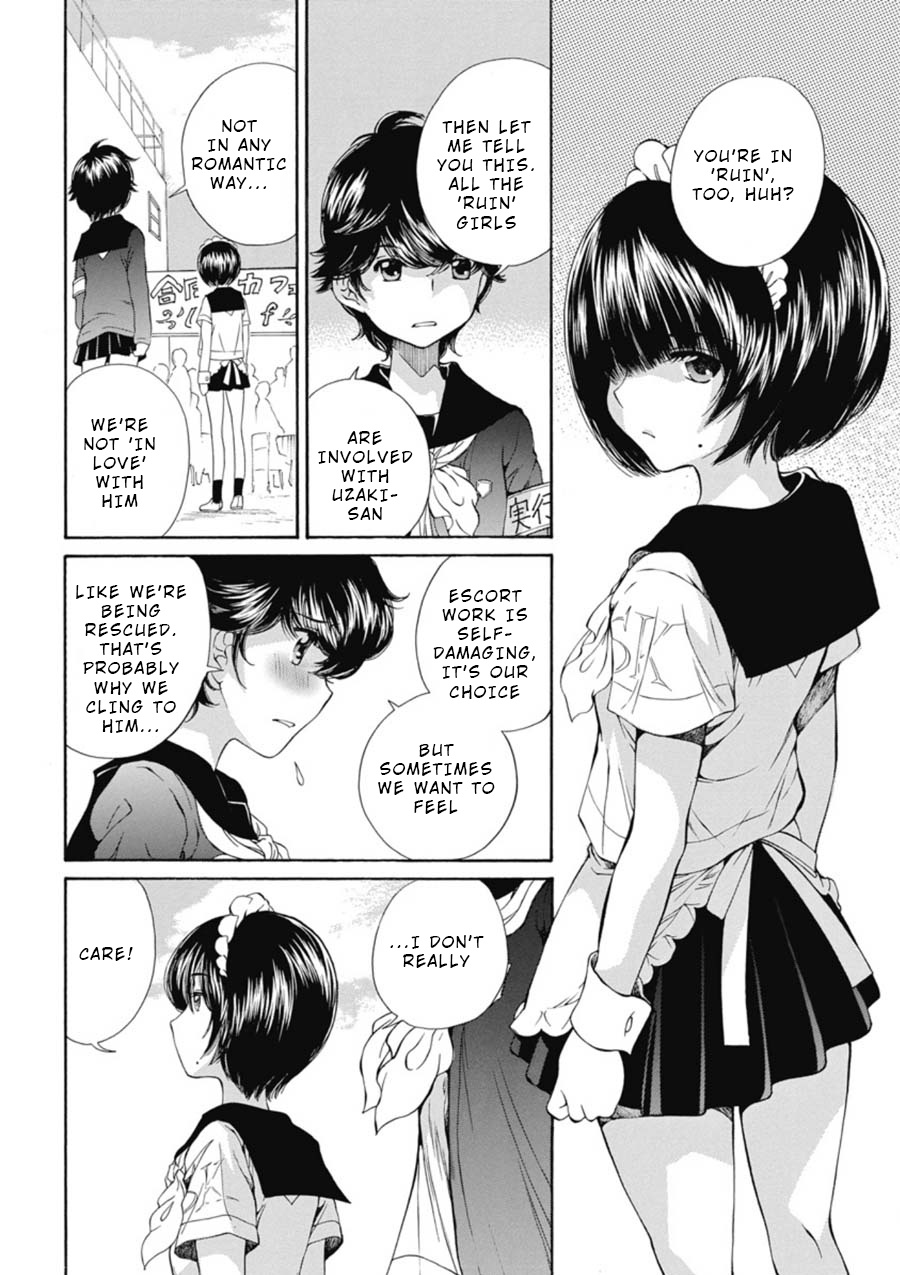 Sailor Suit Is Dyed In Black - Vol.3 Chapter 11: A Bad Feeling