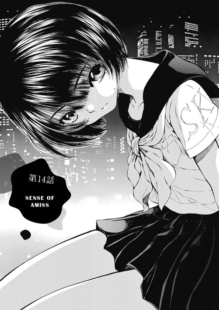 Sailor Suit Is Dyed In Black - Vol.3 Chapter 14: Sense Of Amiss