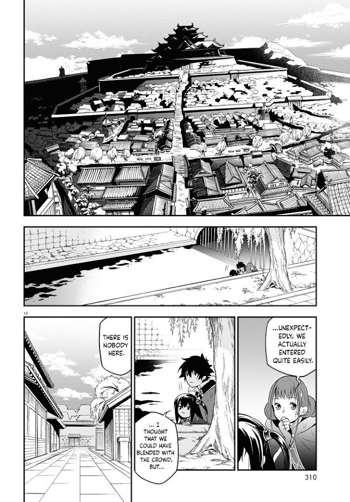 Yari No Yuusha No Yarinaoshi - Chapter 73