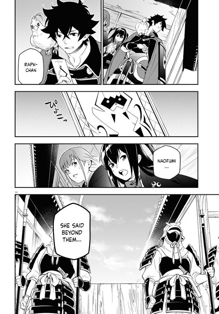 Yari No Yuusha No Yarinaoshi - Chapter 73