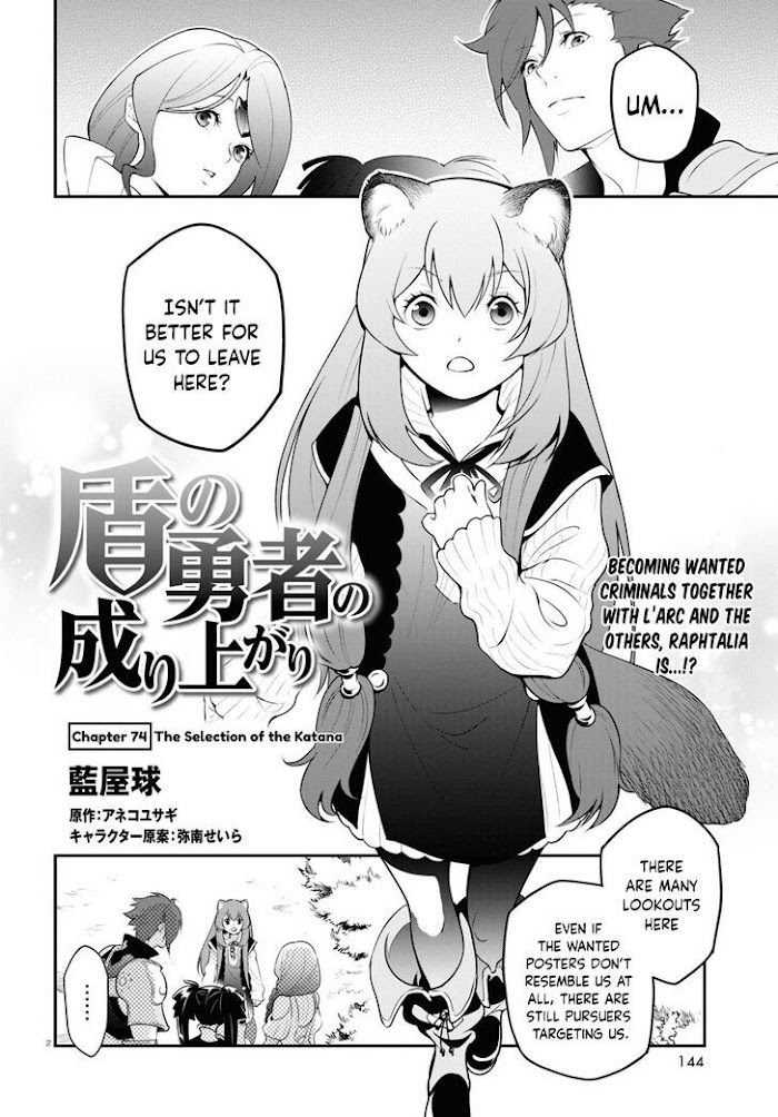 Yari No Yuusha No Yarinaoshi - Chapter 74