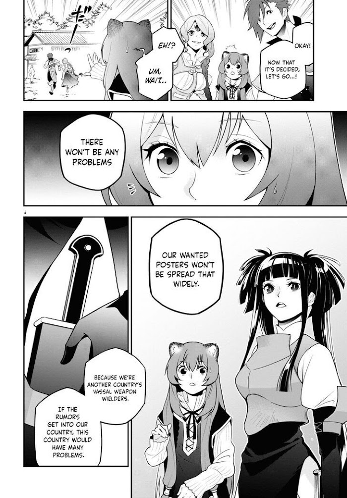 Yari No Yuusha No Yarinaoshi - Chapter 74