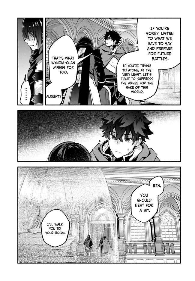 Yari No Yuusha No Yarinaoshi - Vol.11 Chapter 51: National Funeral