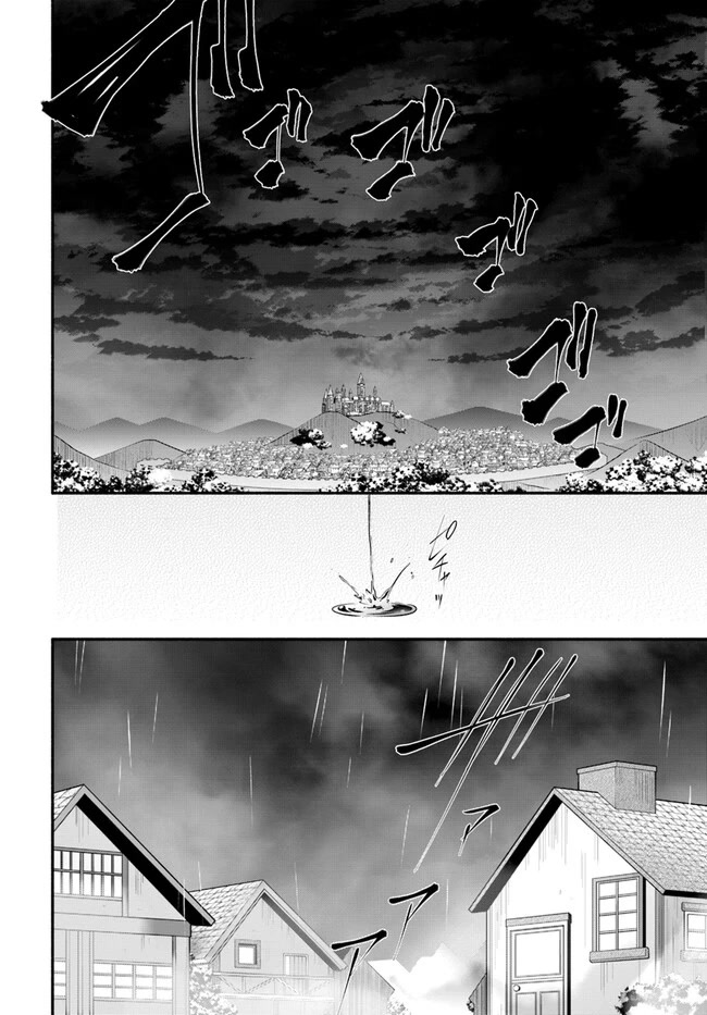 Yari No Yuusha No Yarinaoshi - Chapter 54: Barrier Creation Not Possible