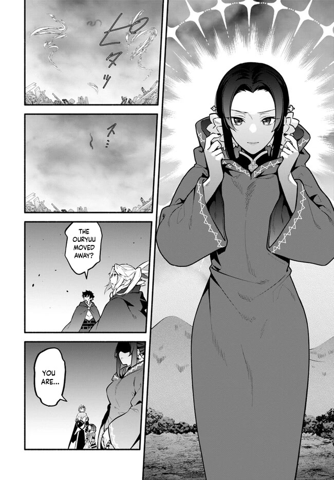 Yari No Yuusha No Yarinaoshi - Chapter 54: Barrier Creation Not Possible