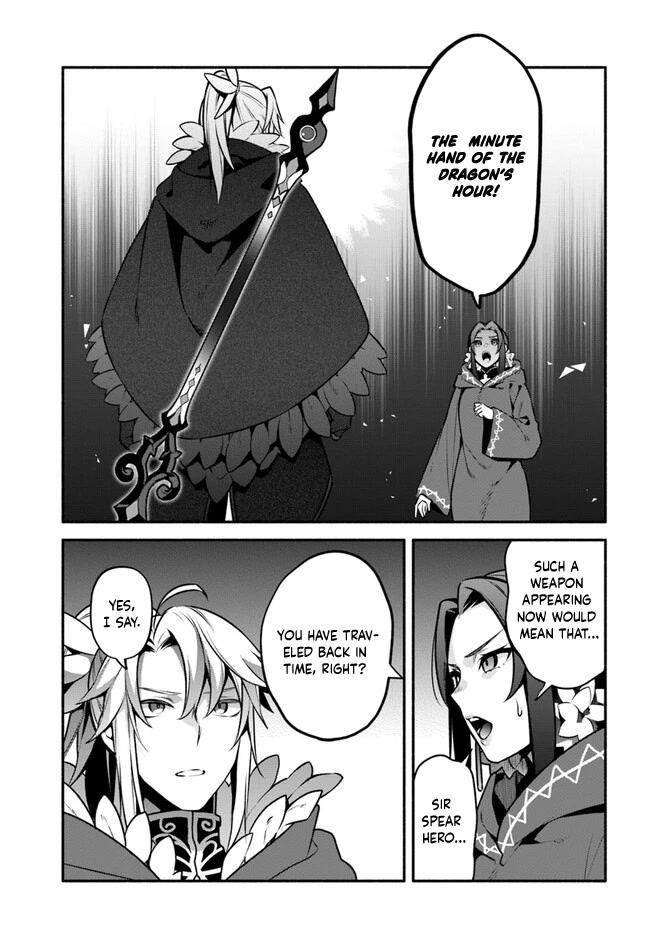 Yari No Yuusha No Yarinaoshi - Chapter 54: Barrier Creation Not Possible