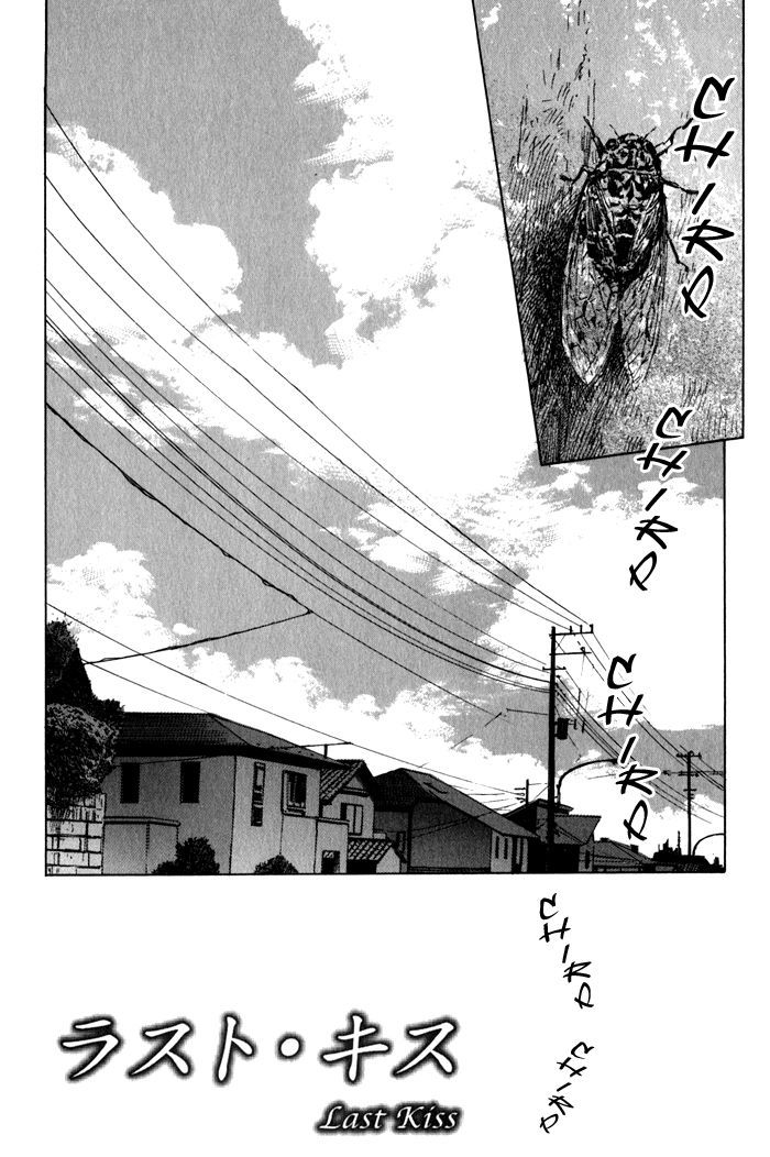 Uminari - Vol.1 Chapter 4