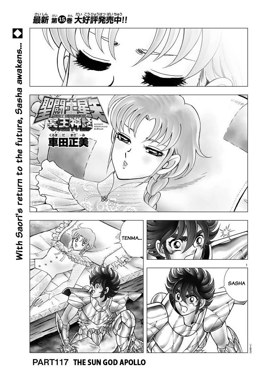 Saint Seiya - Next Dimension - Chapter 117: The Sun God Apollo