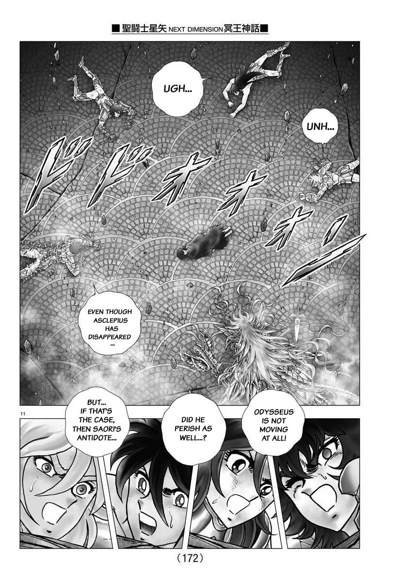 Saint Seiya - Next Dimension - Chapter 114: The Sword Of The King Of The Underworld