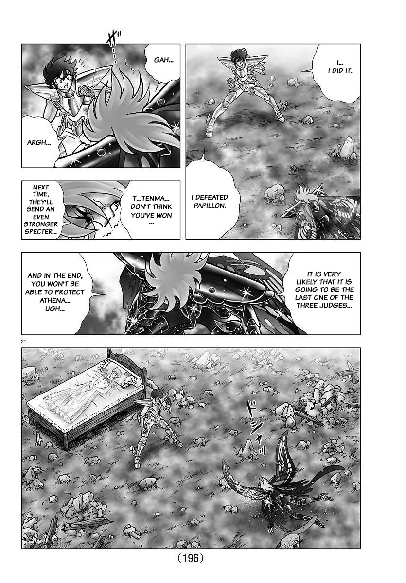 Saint Seiya - Next Dimension - Chapter 105: Flowers Ties