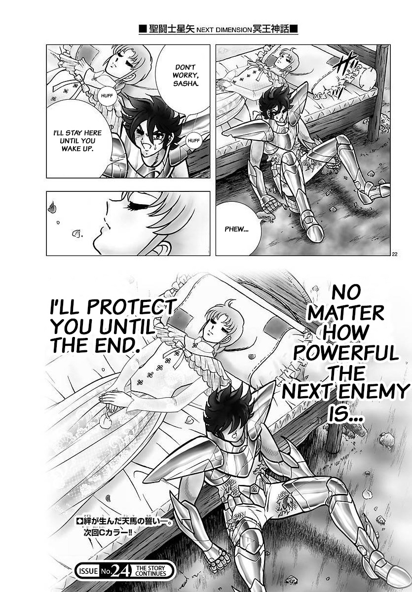 Saint Seiya - Next Dimension - Chapter 105: Flowers Ties