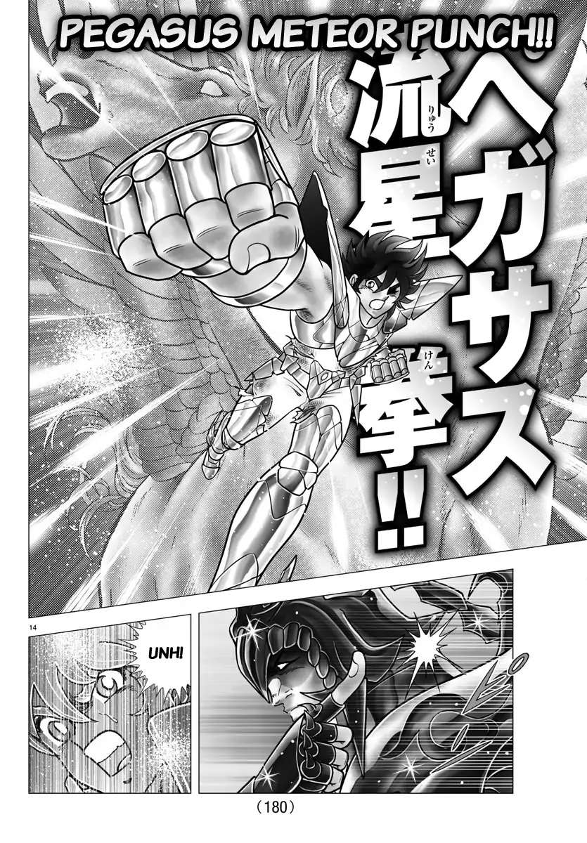 Saint Seiya - Next Dimension - Chapter 110