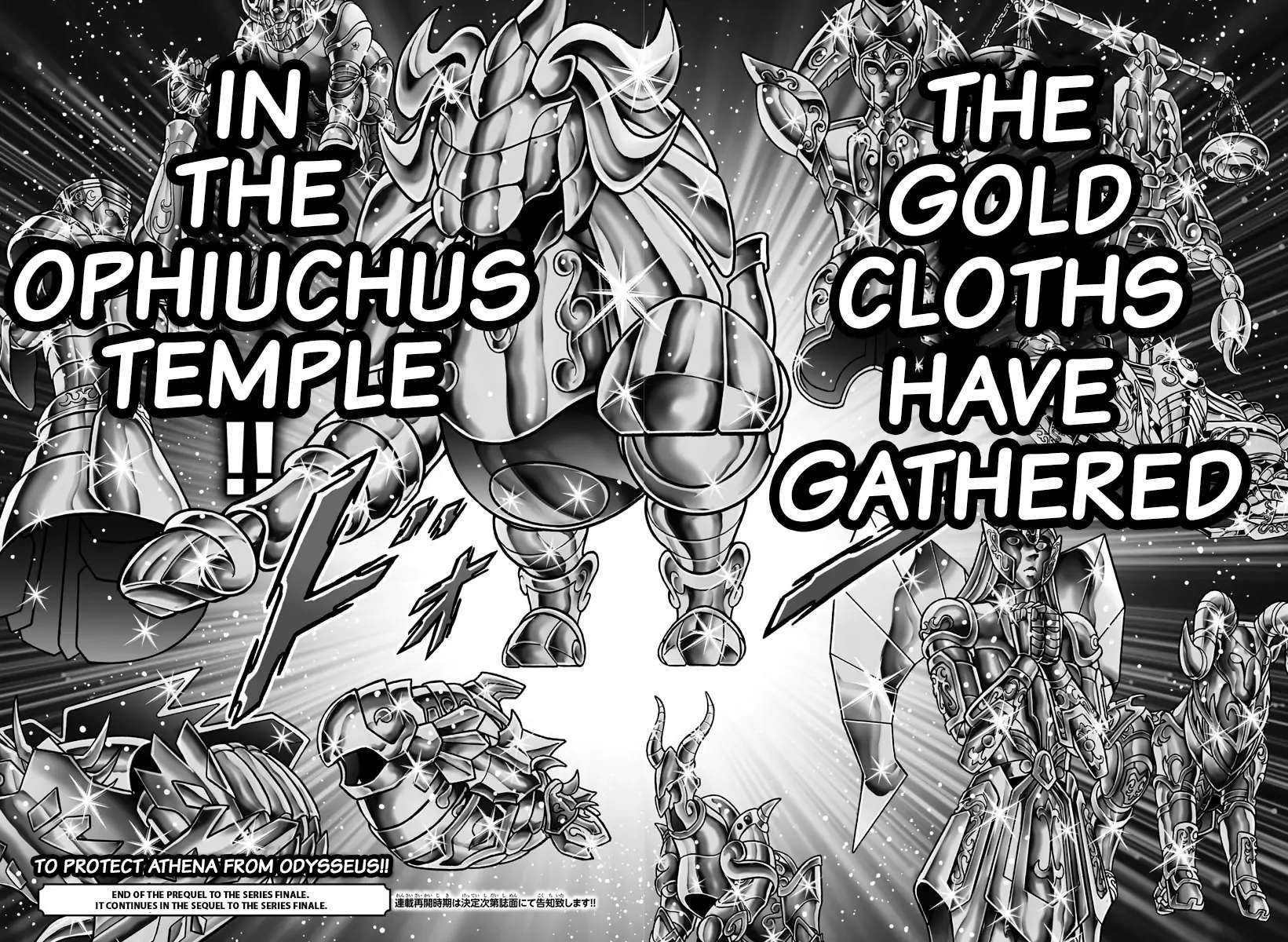 Saint Seiya - Next Dimension - Chapter 110