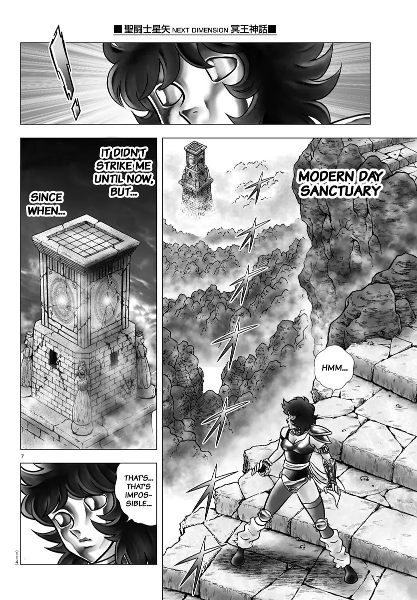 Saint Seiya - Next Dimension - Chapter 112: The Burning Emblem