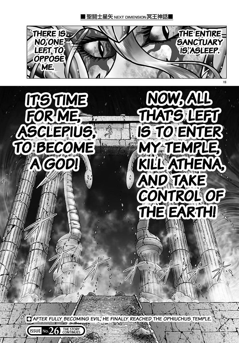 Saint Seiya - Next Dimension - Chapter 107: The Vanishing Of Ecarlate