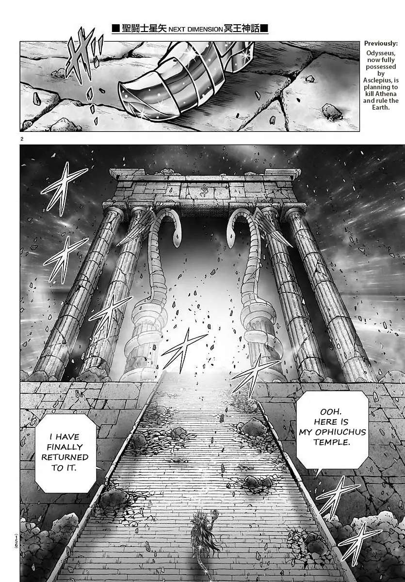 Saint Seiya - Next Dimension - Chapter 108