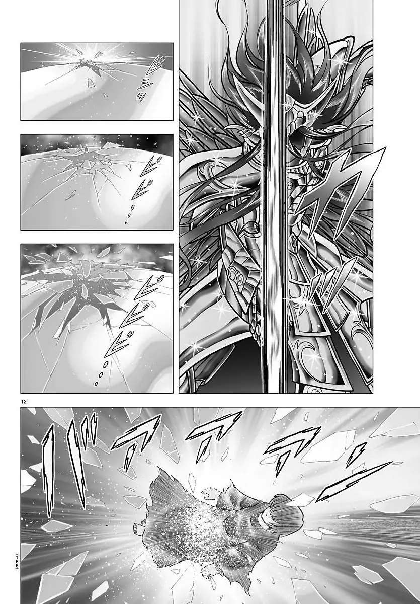 Saint Seiya - Next Dimension - Chapter 108