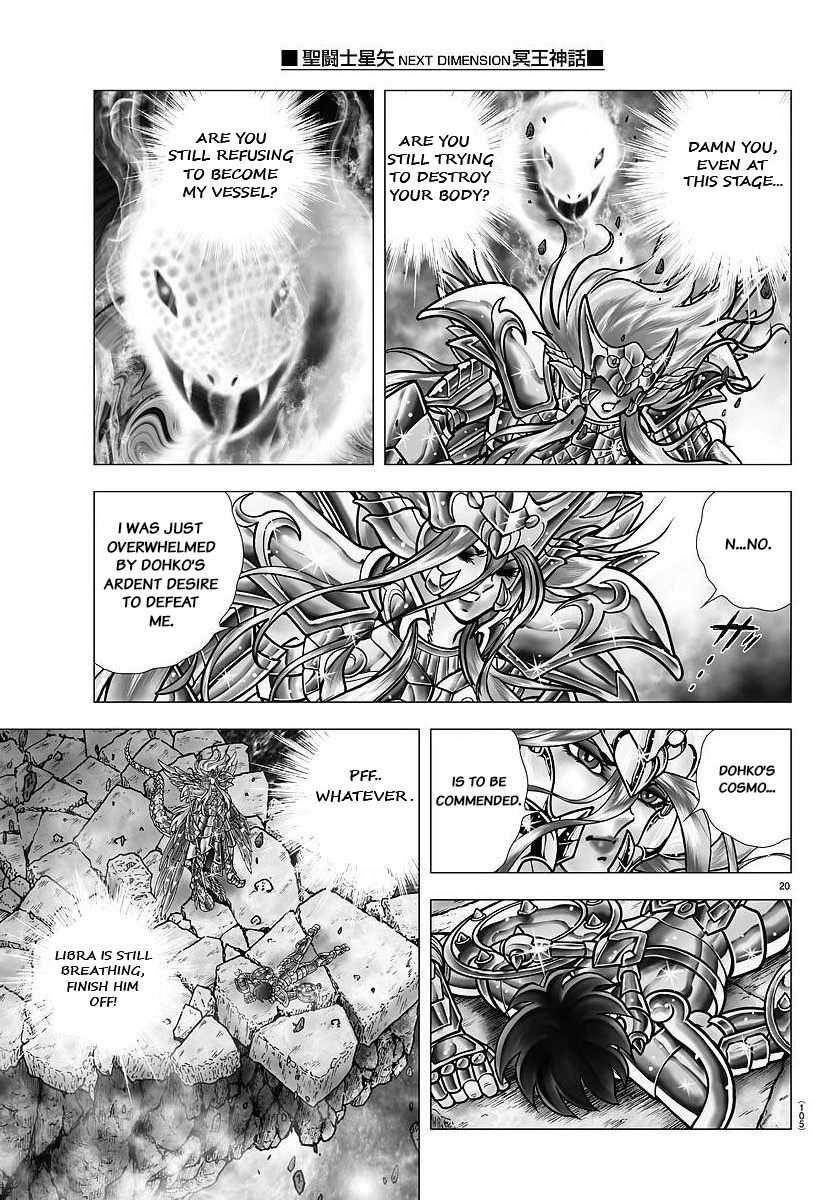 Saint Seiya - Next Dimension - Chapter 106: The Voice Of The Heart