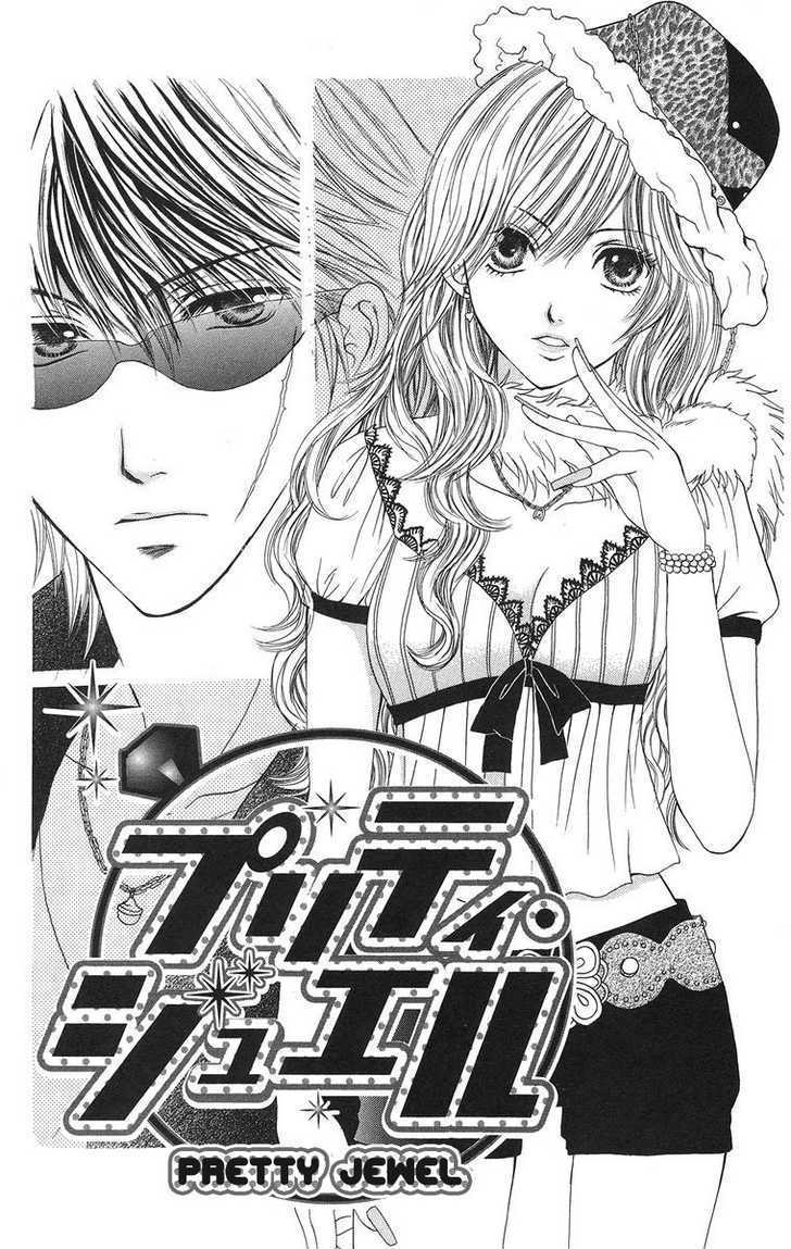 Biyaku Kyoushi - Vol.1 Chapter 2 : Pretty Jewel