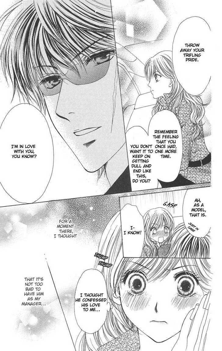 Biyaku Kyoushi - Vol.1 Chapter 2 : Pretty Jewel