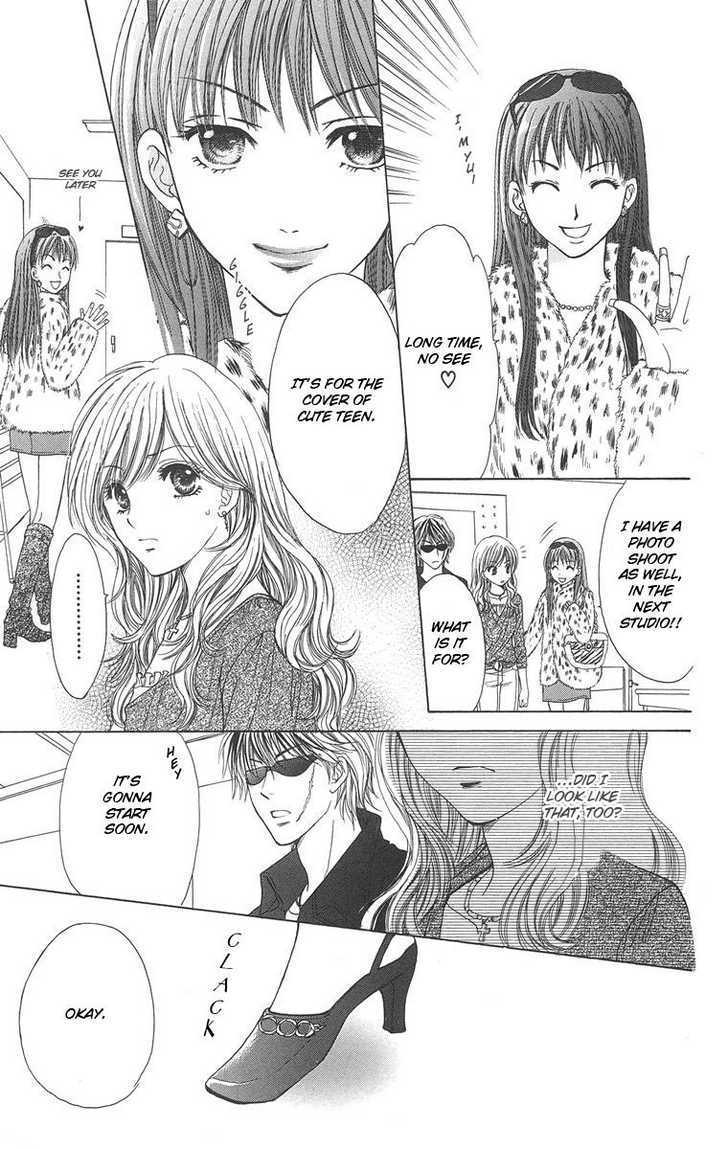 Biyaku Kyoushi - Vol.1 Chapter 2 : Pretty Jewel