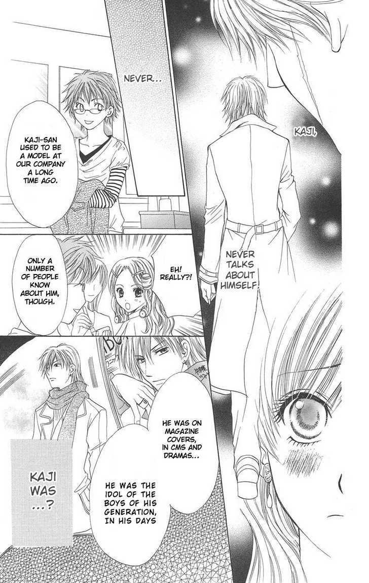 Biyaku Kyoushi - Vol.1 Chapter 2 : Pretty Jewel